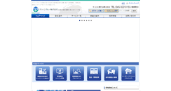 Desktop Screenshot of greenblue.co.jp